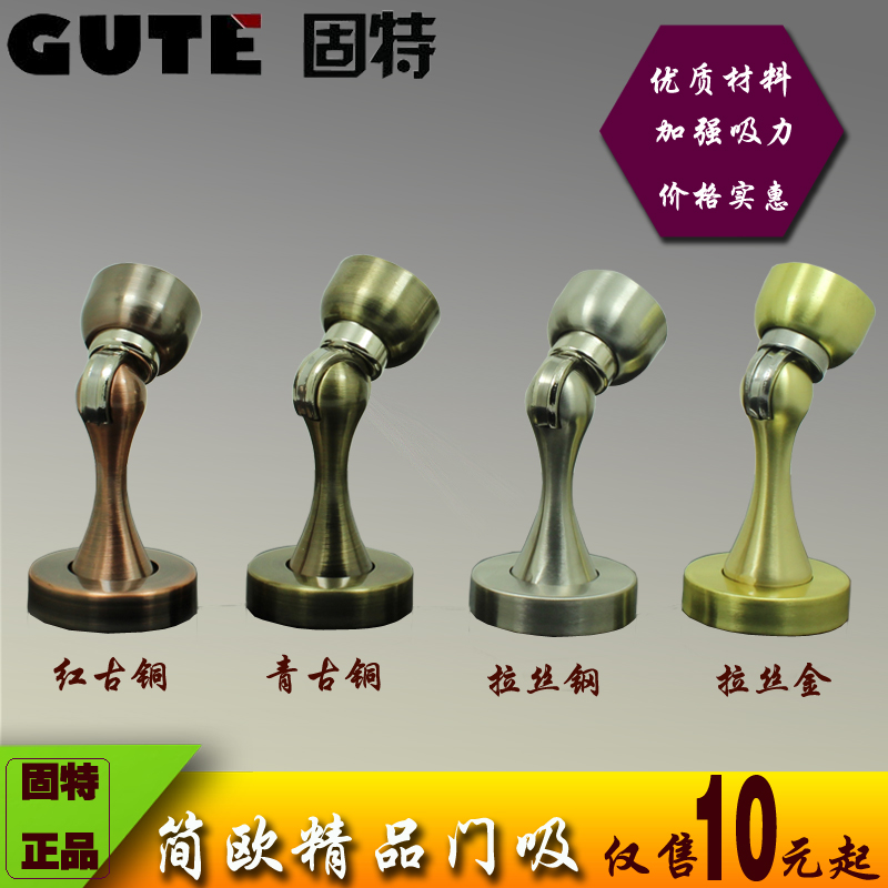 Goodrich Kirsite Door suction Door suck Stainless steel Door suction Ground suction Magnetic attraction Door Holder Red bronze Bronze goldenin the Basic building materials , Home Hardware , Door fittings , Door Stopper category - from Buy2taobao.com to provide professional Taobao agent buy service