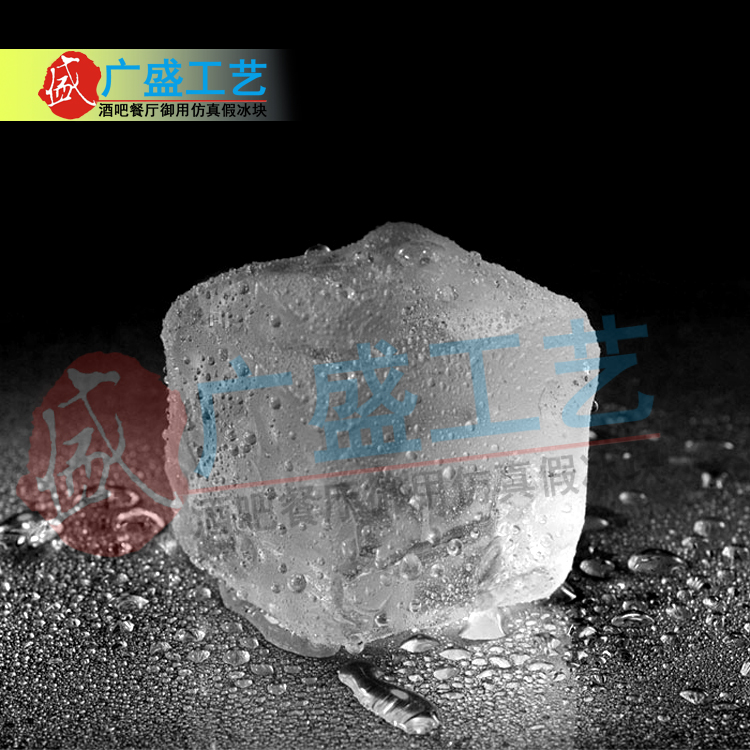 假浮水冰块磨砂不规则方形冰块仿真浮水冰块假冰块可漂浮|msdalam kategori penghantaran bunga/bunga simulasi/tumbuhan berkebun, Gardening Supplies, Peralatan Perkebunan lain - dari Buy2taobao.com untuk memberikan perkhidmatan ejen Taobao profesional membeli