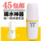 上下架计划:正品现货55度杯快速降温调奶杯保温杯恒温杯温度速调杯创意礼品杯