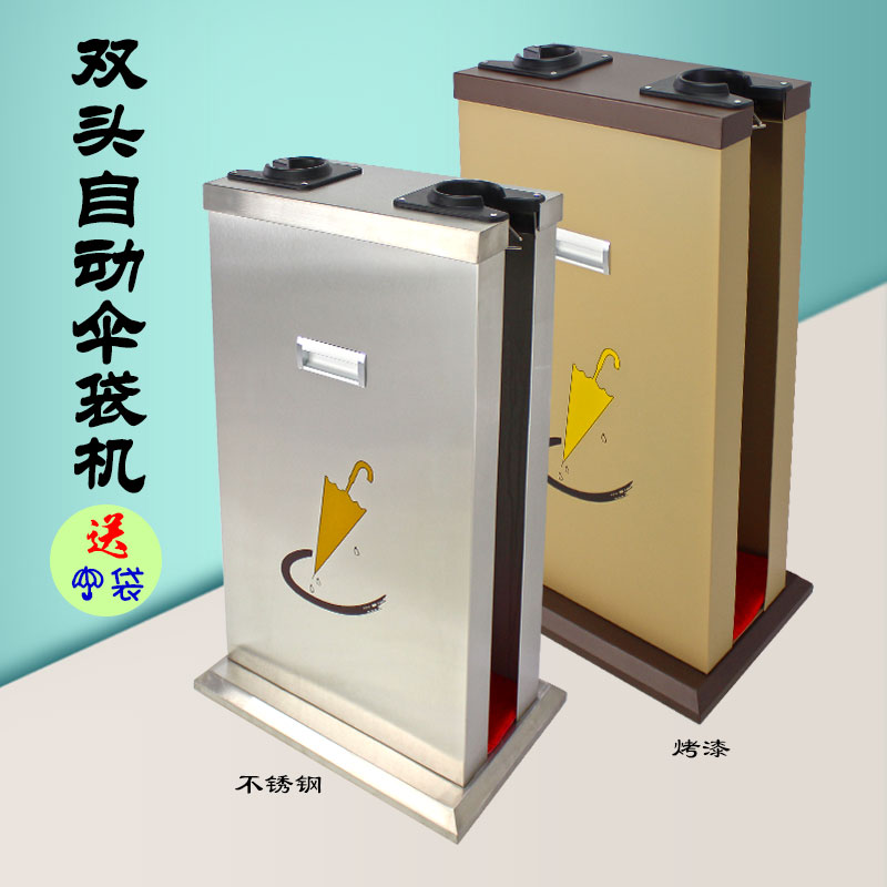 Stainless steel Umbrella bag machine luxury Head umbrella Kit self-help Kit Market Umbrella machine automatic Umbrella Bagin the Residential furniture , Shelf , Home Umbrella Stand category - from Buy2taobao.com to provide professional Taobao agent buy service