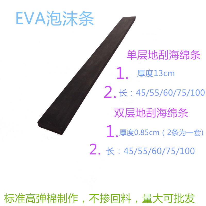 45556075cm地刮推刮水器刮条地板刮胶条胶皮杆子硅胶橡胶胶棉海绵|msdalam kategori keluarga/Alat Pembersihan peribadi, kerja-kerja rumah/Floor peralatan pembersihan, pembersih kaca dan aksesori - dari Buy2taobao.com untuk memberikan perkhidmatan ejen Taobao profesional membeli