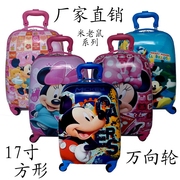 迪士尼卡通米老鼠米妮米奇17寸儿童拉杆箱包男女旅行箱行李箱
