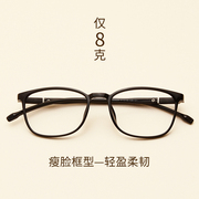 TR90超轻近视眼镜框女潮平光全框眼镜架男学生配度数韩版文艺