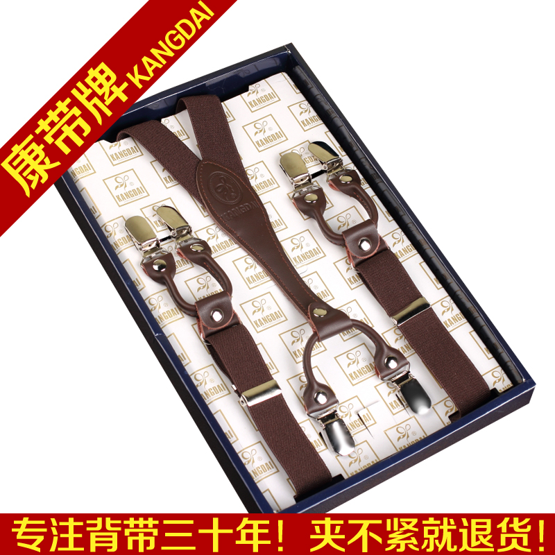 松紧弹力男女士复古休闲背带夹子强力六夹 时尚吊带夹吊裤带肩带|ruв категории Аксессуары, пояс/пояс/пояс - от Buy2taobao.com для оказания профессиональной услуги покупки агента Taobao