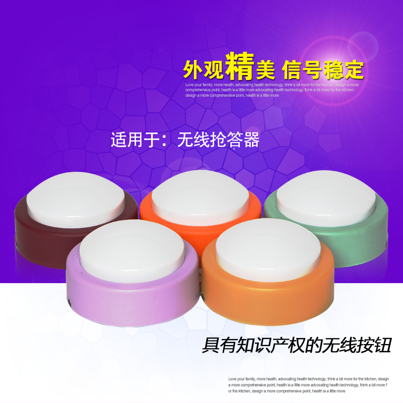 wireless Button 1in the Office Equipment/Consumables/Related Services , Other Supplies , Other category - from Buy2taobao.com to provide professional Taobao agent buy service