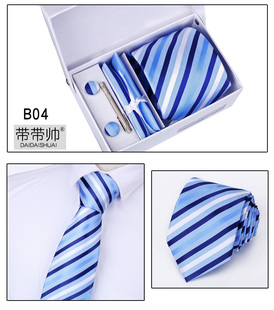 领带男六件套b04正装商务，韩版蓝色条纹，领带8cm领带结婚新郎领带