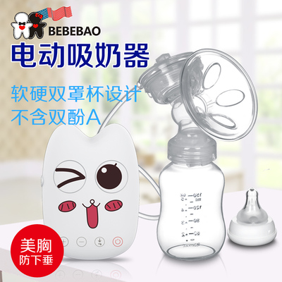 电动吸奶器 孕产妇吸乳挤奶器吸力大自动按摩 拔奶催乳器静音包邮