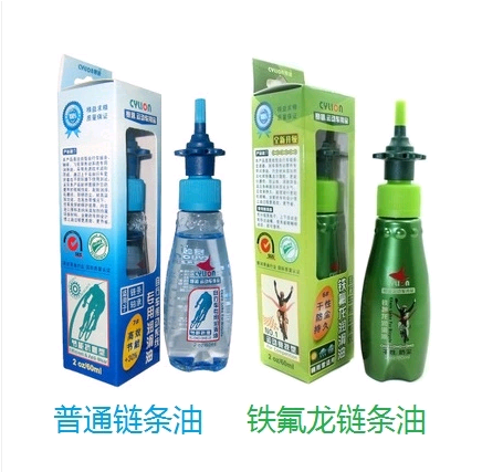 Race Collar CYLION Bicycle Chain Oil Lubricating oil ordinary/Dry Teflon Bicycle maintenance oilin the Bike/Riding equipment/Parts and Accessories , Bicycle repair tools , Lubricating oil category - from Buy2taobao.com to provide professional Taobao agent buy service