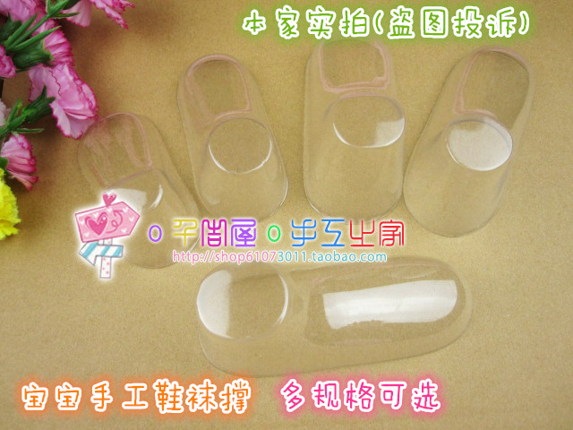 千吉屋 1双价格 PVC透明鞋撑婴毛线鞋模袜模脚模9CM10厘米12在类目 童鞋/婴儿鞋/亲子鞋, 鞋配件, 其他鞋配件中 - 来自Buy2taobao.com提供专业的淘宝代购服务