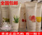 上下架计划:香港代购The Face Shop/菲诗小铺洗面奶 美白补水祛痘洁面乳170g