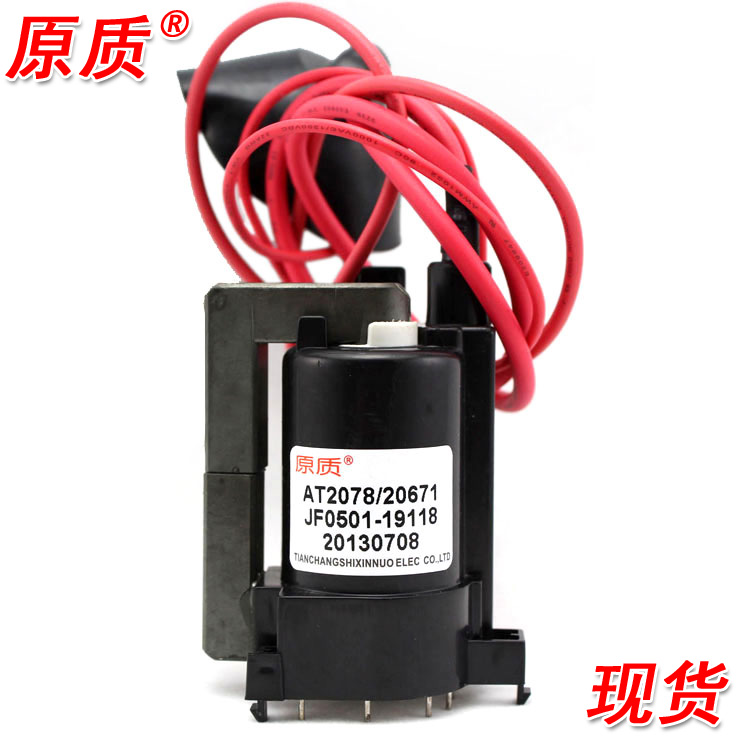 【金皇冠】飛利浦電視機高壓包AT2078/20671=JF0501-19118 原裝質量在類目 3C數碼配件, 家電影音周邊配件, 電視高壓包中 - 來自Buy2taobao.com提供專業的淘寶代購服務