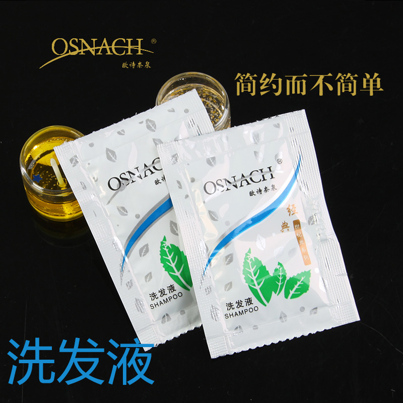 欧诗奈泉新世纪光袋装洗发液 酒店宾馆一次性洗发液洗发露洗发水在类目 洗护清洁剂/卫生巾/纸/香薰, 洗发沐浴/个人清洁, 头发清洁/护理/造型, 洗发水中 - 来自Buy2taobao.com提供专业的淘宝代购服务
