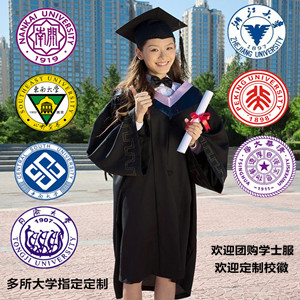 学士毕业袍新品校服文理工军医农六科齐全含帽流苏可绣印校徽|msdalam kategori Butik wanita / wanita, menetapkan/pakaian seragam pelajar/seragam kerja, pakaian seragam pelajar - dari Buy2taobao.com untuk memberikan perkhidmatan ejen Taobao profesional membeli