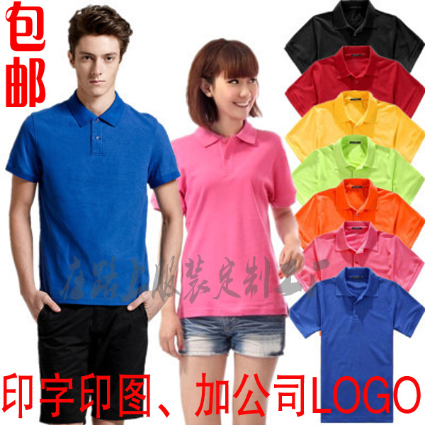 純棉POLO衫空白T恤批發定制短袖公司LOGO定制活動工作服定制DIY在類目 個性定製/設計服務/DIY, 服飾箱包定製, 服裝定製, POLO衫中 - 來自Buy2taobao.com提供專業的淘寶代購服務