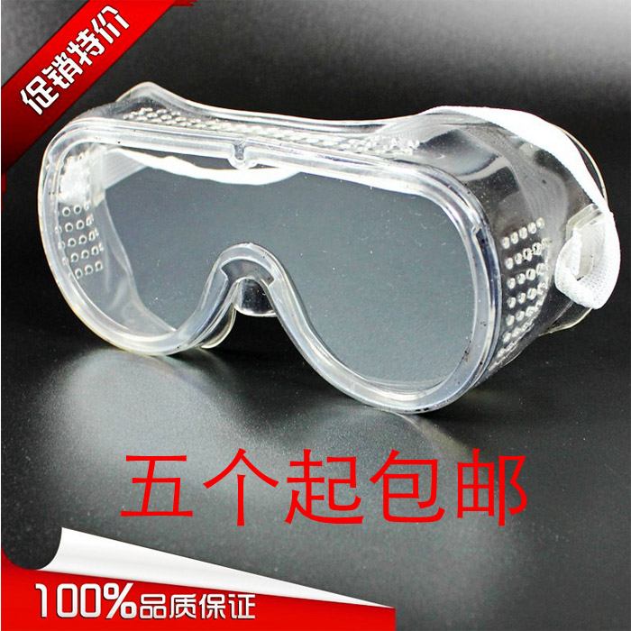 dustproof To attack Splash Sand Mirror Windbreak Goggles Labor insurance glasses laboratory Gogglesin the Home Daily , Protective Equipment , Goggle category - from Buy2taobao.com to provide professional Taobao agent buy service