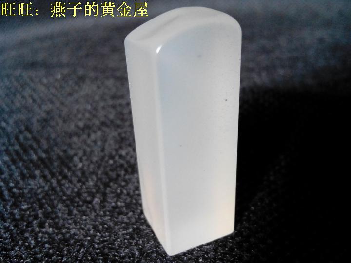 壽山石精品印章坑頭石素章坑頭晶隨行章石料原石胚方章私章姓名章在類目 古董/郵幣/字畫/收藏, 金石篆刻中 - 來自Buy2taobao.com提供專業的淘寶代購服務