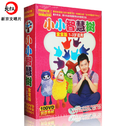 电脑里有没有什么3岁儿童歌曲带有动画的可以