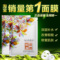 上下架计划:曼宁面膜玻尿酸补水面膜美白晒后修复保湿面膜睡眠蚕丝面膜贴免洗