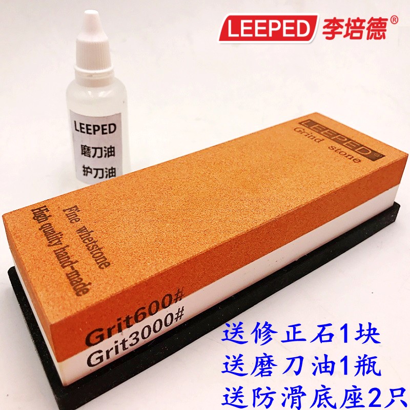 LEEPED600/3000目高級雙面磨刀石油石 砥石磨石木工磨石磨刀器在類目 戶外/登山/野營/旅行用品, 刀具/多用工具, 磨刀護刀相關, 磨刀石中 - 來自Buy2taobao.com提供專業的淘寶代購服務