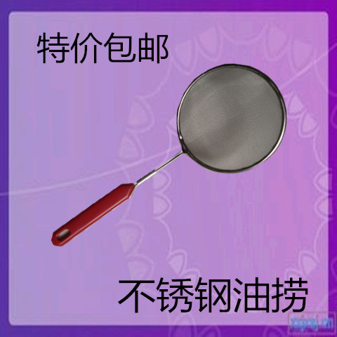不鏽鋼304漏勺油油渣撈過濾豆漿格濾網篩12cm塑料虧本特價熱銷在類目 廚房/烹飪用具, 烹飪用具, 烹飪勺鏟, 漏勺中 - 來自Buy2taobao.com提供專業的淘寶代購服務