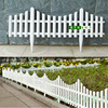 塑料栅栏插地式白色欧式款防腐木围栏竹子篱笆护栏花园坛绿化装饰