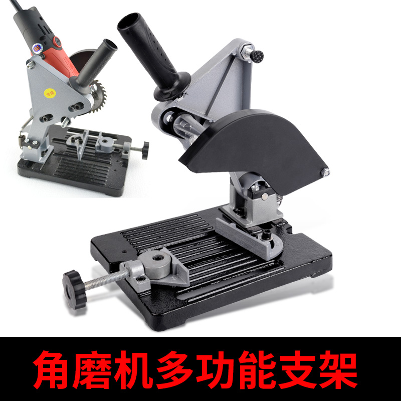 角磨機萬用支架 角磨切割支架 角磨配件 讓角磨機變成切割機在類目 五金/工具, 電動工具, 電鋸(新), 其他類型電鋸中 - 來自Buy2taobao.com提供專業的淘寶代購服務