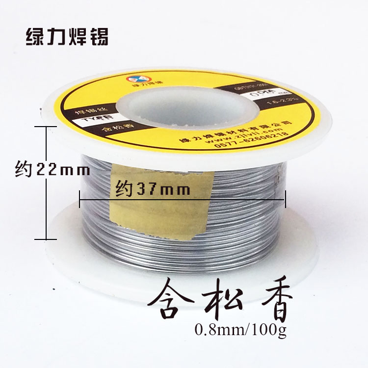 焊錫絲在類目 五金/工具, 手動工具, 焊接噴塗, 焊錫中 - 來自Buy2taobao.com提供專業的淘寶代購服務