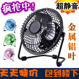 4 inch 6 inch usb Fan usp electric fan Table electric fan Micro-fan Bracket ubs Fanin the 3C Digital Accessories, USB Computer Peripherals , USB Fan category - from Buy2taobao.com to provide professional Taobao agent buy service