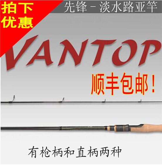 bogan搏感 路亞竿VT-68SML直柄路亞2米釣魚竿釣竿路亞杆魚具漁具在類目 戶外/登山/野營/旅行用品, 垂釣裝備, 釣竿中 - 來自Buy2taobao.com提供專業的淘寶代購服務