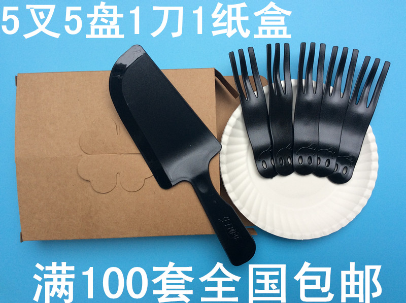 蛋糕餐具套装塑料一次性蛋糕刀叉盘叉套装定制生日蛋糕刀叉碟组合|ruв категории посуда, посуда, вилка/ложка/палочки костюм - от Buy2taobao.com для оказания профессиональной услуги покупки агента Taobao