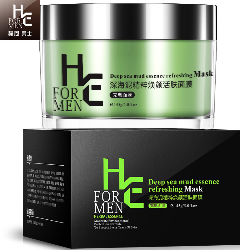 he Deep Sea Mud Facial mask Hearn Blackhead Pores man Face Rough skin repair Acne Indiain the Skin Care/Body/Essential oils , Men Care (New) , Men Mask category - from Buy2taobao.com to provide professional Taobao agent buy service