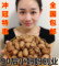 上下架计划:包邮特价 手剥碧根果仁奶油味 美国山核桃长寿果临安坚果炒货零食