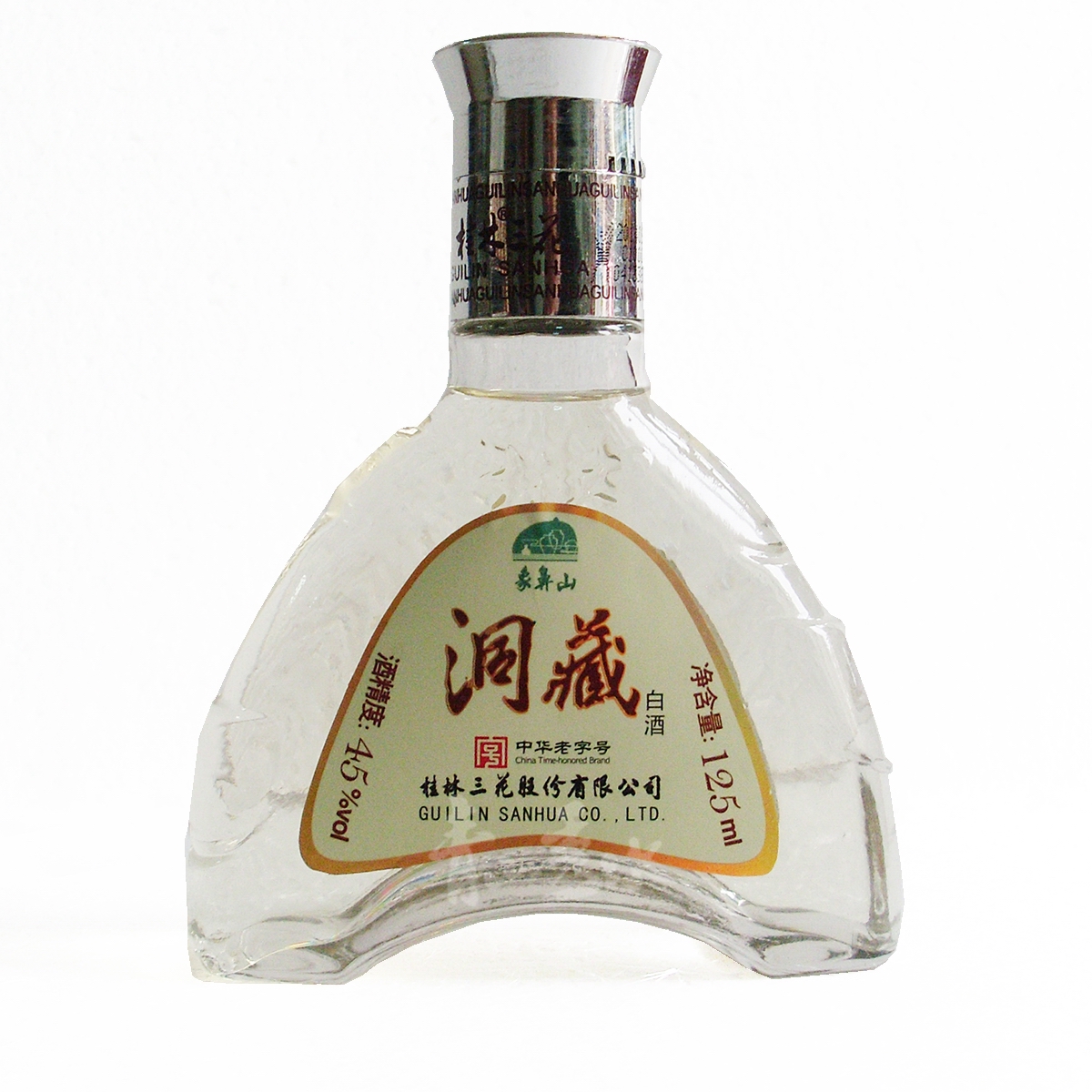45度125ml桂林牌【象鼻山洞藏酒】桂林三花酒 地理标志产品小酒版在类目 酒类, 国产白酒中 - 来自Buy2taobao.com提供专业的淘宝代购服务