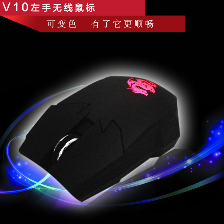 Cal Poly wireless Left mouse Left handed Dedicated operation Desktop notebook 2.4G Computer mousein the Computer Hardware/Monitor/Computer Peripherals , Wireless Mouse category - from Buy2taobao.com to provide professional Taobao agent buy service