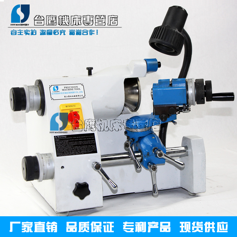 精密雕刻刀磨刀機 SJ-20磨刀機 銑刀磨刀機 雕銑機刀具研磨機在類目 五金/工具, 電動工具, 雕刻機中 - 來自Buy2taobao.com提供專業的淘寶代購服務