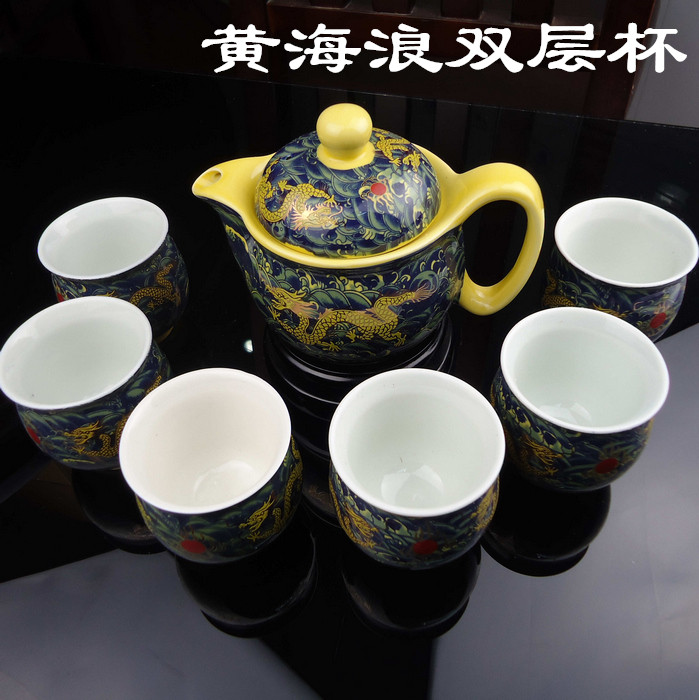 陶瓷茶具黄海浪金龙套装功夫茶具茶杯茶壶茶具防烫双层杯茶具在类目 餐饮具, 茶具, 功夫茶具中 - 来自Buy2taobao.com提供专业的淘宝代购服务