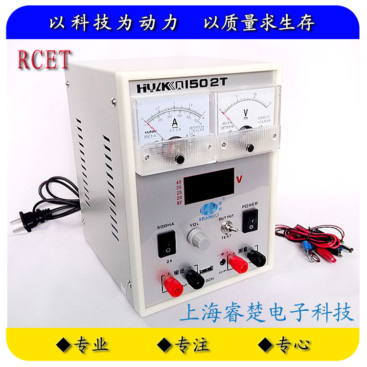 正品華光1502D/1502T 1501b同款手機通訊維修穩壓電源可開票在類目 五金/工具, 儀器儀表, 其它儀表儀器中 - 來自Buy2taobao.com提供專業的淘寶代購服務