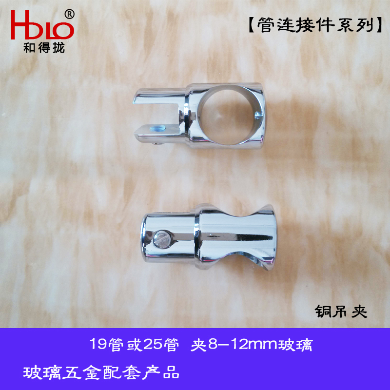 浴室房玻璃配件管连接吊夹淋浴房玻璃卡子固定玻璃夹卫浴五金直夹在类目 家装主材, 卫浴用品, 淋浴房, 淋浴房配件中 - 来自Buy2taobao.com提供专业的淘宝代购服务