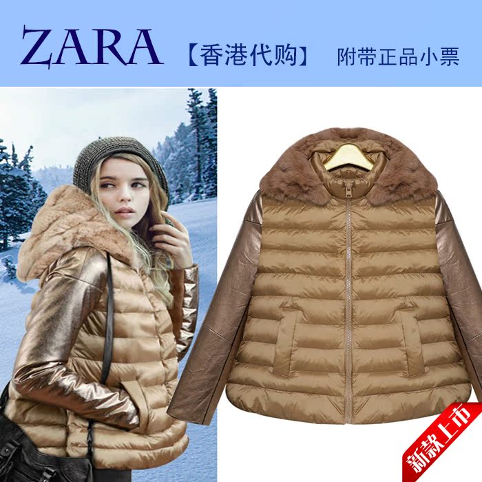 Юбка ZARA 5213 2014