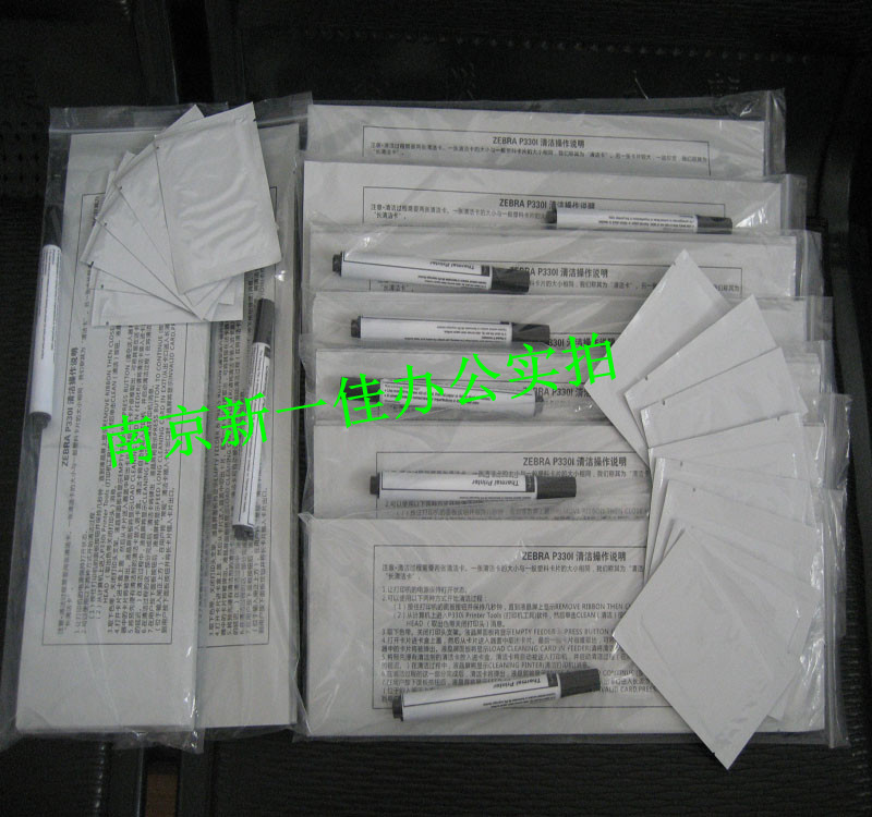 Domestic zebra P330I Cleaning card sp30 clean zebra Card machine Cleaning card suit Small cardin the Office Equipment/Consumables/Related Services , Other Supplies , Other category - from Buy2taobao.com to provide professional Taobao agent buy service