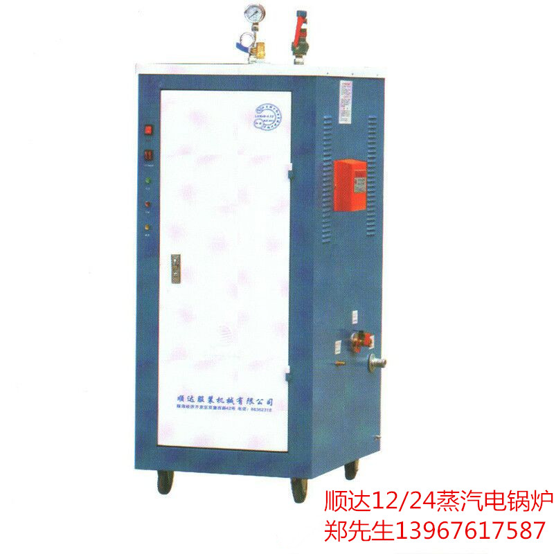 Shun Da 24KW Steam generator(fully automatic)Electric boiler Dry Ironing 2 Adjustable Internal bilein the Electrical life , Other home appliances , Other household appliances category - from Buy2taobao.com to provide professional Taobao agent buy service