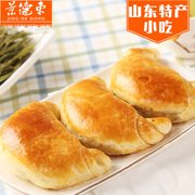 山东特产景德东咸牛舌酥传统糕点点心零食小吃年货零食240g
