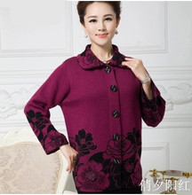 2014秋冬新款<em>唯品会</em>女装打底<em>羊绒</em>衫修身连衣