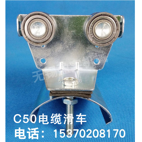 HXDL-50电缆滑轮电缆滑线导轨 无锡镀锌C50电缆滑轨滑车|msdalam kategori elektronik/Electrician, lain - dari Buy2taobao.com untuk memberikan perkhidmatan ejen Taobao profesional membeli