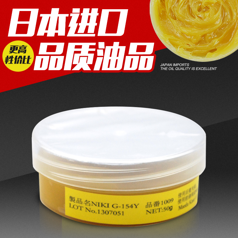 汽车等速万向节润滑脂防锈防水耐磨电梯导轨润滑黄油同步电机油脂|msdalam kategori perkakasan/alat, jentera perkakasan, galas appendages, bearing gris - dari Buy2taobao.com untuk memberikan perkhidmatan ejen Taobao profesional membeli