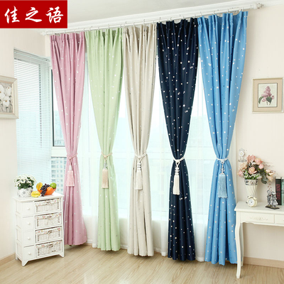 佳之语田园成品窗帘卧室遮光窗帘遮光布料客厅加厚遮阳布短帘窗帘