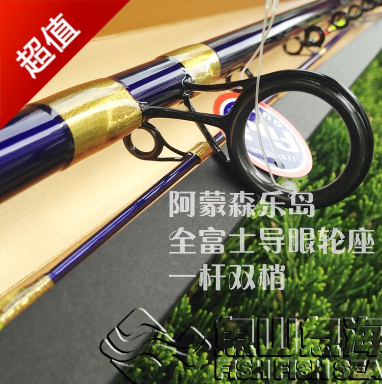 乐岛富士导眼轮座双杆梢30/50号2.1-2.4m钓鱼专业黄姑鱼竿在类目 户外/登山/野营/旅行用品, 垂钓装备, 钓竿中 - 来自Buy2taobao.com提供专业的淘宝代购服务