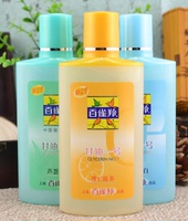 包邮百雀羚男士面部护肤套装洁面泡沫爽肤水乳