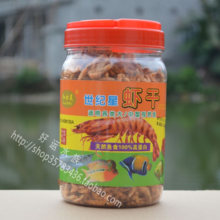 紅士美速凍南極蝦磷蝦蝦幹龍魚羅漢鹦鹉魚食魚糧飼料 150g在類目 寵物/寵物食品及用品, 水族世界, 觀賞魚飼料中 - 來自Buy2taobao.com提供專業的淘寶代購服務