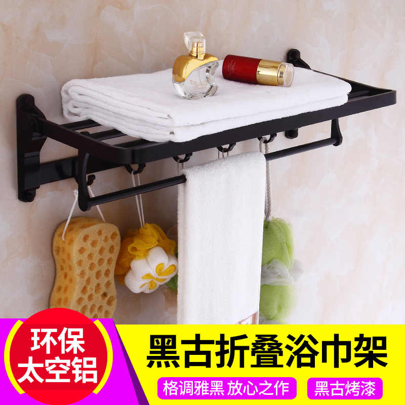 Punch holes European style black fold Towel rack Shower Room Space aluminum double-deck Towel rack To fake something antique Hardware stacksin the Decoration main material , Toiletries , Bathroom Hardware/Pendant , Towel rack/Towel rack category - from Buy2taobao.com to provide professional Taobao agent buy service